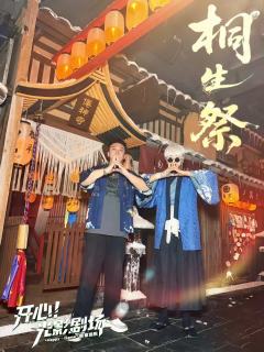 🎈前方到站，倦神村～ ——————————————————