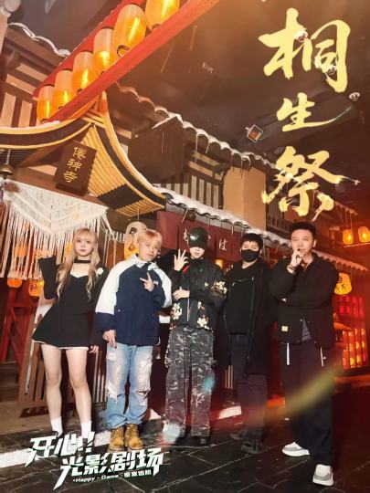 🎈前方到站，倦神村～ ——————————————————————— 演绎9⭐，声光电9⭐，剧情8.5⭐，机关8⭐，沉浸9⭐ 
🌕主题类型∶日式、微恐、百物语、沉浸、演绎、天气模拟、体感机关、舞台剧 