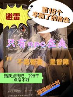 《乌江叹》张良角色测评:一场全员坐牢、只爽NPC的权谋闹剧