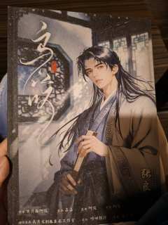 《乌江叹》张良角色测评:一场全员坐牢、只爽NPC的权谋闹剧