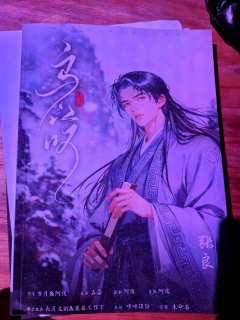 《乌江叹》张良角色测评:一场全员坐牢、只爽NPC的权谋闹剧