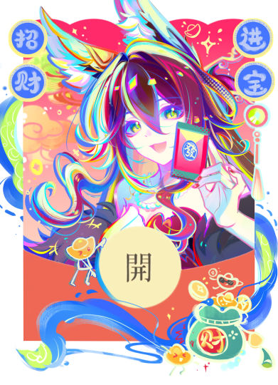 画了停云红包，她祝你招财进宝！！(੭˙ᗜ˙)੭🧧