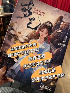 #求己 🚗首车测评

🦒长颈鹿有话说：真的太好玩了！太好