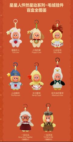 星星人吃的各种系列都各有优点
我个人会更喜欢美味时刻系列的了