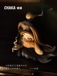 烛语这两位真神啊！