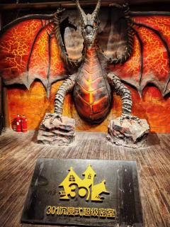 滑滑索进墓室才只是开始【楼兰古墓II】

🍐阿梨密室No.