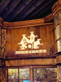 滑滑索进墓室才只是开始【楼兰古墓II】

🍐阿梨密室No.