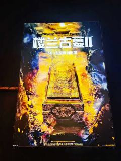 滑滑索进墓室才只是开始【楼兰古墓II】

🍐阿梨密室No.