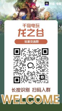 💰 新服“怦燃心动”和“马上来财”开启,1月6日同步公测!