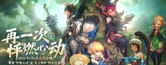 💰 新服“怦燃心动”和“马上来财”开启,1月6日同步公测!