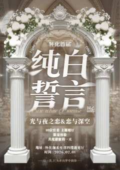 我来支持这个怀化的首场国乙o了！希望能办起来！宝宝们我是摄影