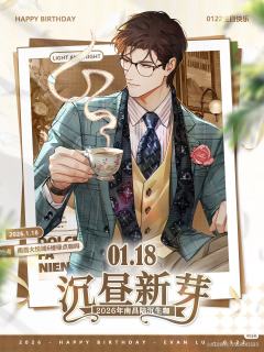 呜呼哀哉，纵观吾友，竟无人共小生赴南昌之约，寂寥无人，凄神寒