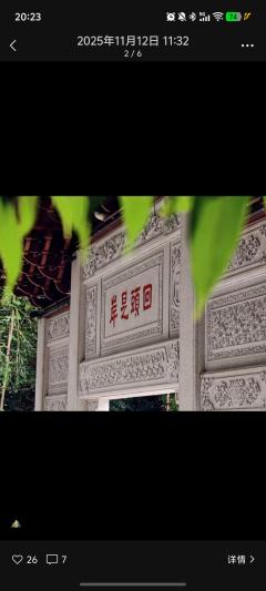 今天是2026年1月4日，我再次回到了布雷诺
卡司:
羌青瓷