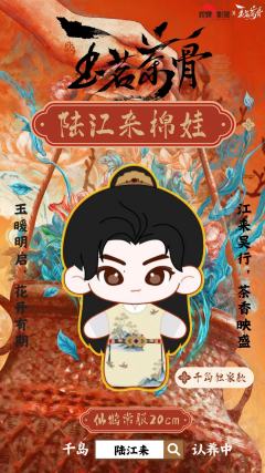 让这个奶黄包成团回家好不好🥹