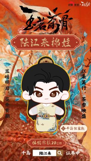 让这个奶黄包成团回家好不好🥹