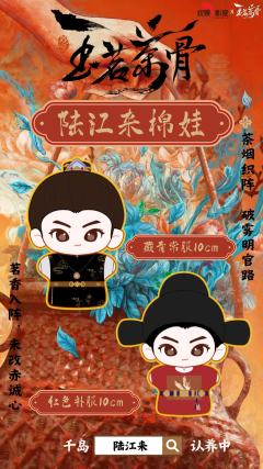 让这个奶黄包成团回家好不好🥹