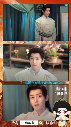 让这个奶黄包成团回家好不好🥹