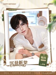 呜呼哀哉，纵观吾友，竟无人共小生赴南昌之约，寂寥无人，凄神寒