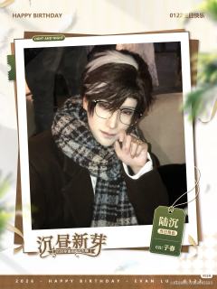 呜呼哀哉，纵观吾友，竟无人共小生赴南昌之约，寂寥无人，凄神寒