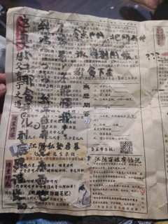 三刷流芳之！！！！！！！
943的流芳也是仙品！！！
本场卡