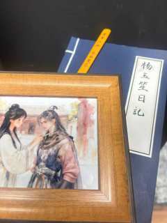 三刷流芳之！！！！！！！
943的流芳也是仙品！！！
本场卡