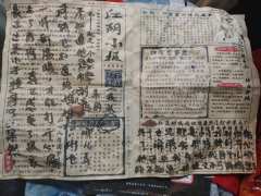 三刷流芳之！！！！！！！
943的流芳也是仙品！！！
本场卡