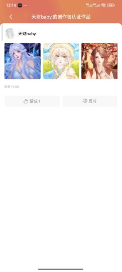 有机会过吗？呜呜