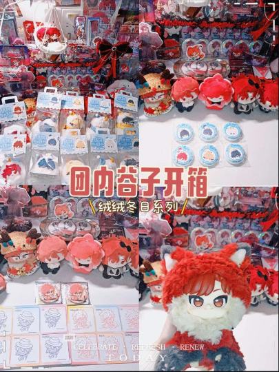 #时光代理人 #Vein #绒绒冬日 #谷子开箱 #团内清货 #Linkclick 