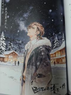 “以死亡为途,通往逻辑的尽头。”
如果一定要给百目原一个位