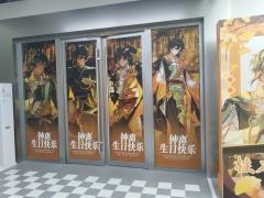 元旦时去的线下活动，在深圳前海壹方城捣谷岛谷😋👍