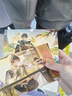 元旦时去的线下活动，在深圳前海壹方城捣谷岛谷😋👍