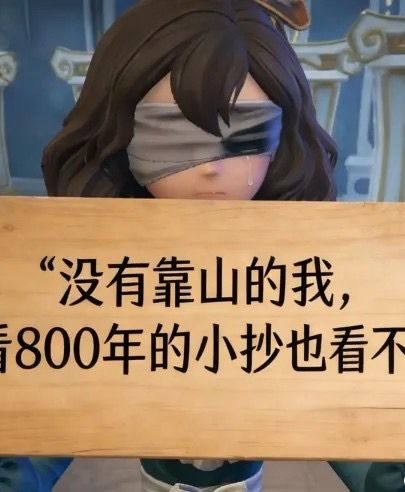 谁要我这个独生兔 想找一个靠山 只想找摸金的 打四队可以陪你要求:素质好 话痨 男的女的都可以我是男生 圈子不算大 我一般只跟我妹或者朋友玩