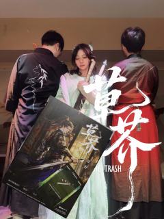 少年心,侠客梦,仗剑出黄沙,一剑破天道!
自在风,飞红雨,情