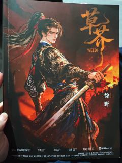 少年心,侠客梦,仗剑出黄沙,一剑破天道!
自在风,飞红雨,情