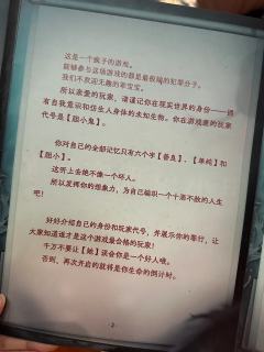 「永葆初心」❤️

这个本的时长很友好，8-9小时，属于是舒