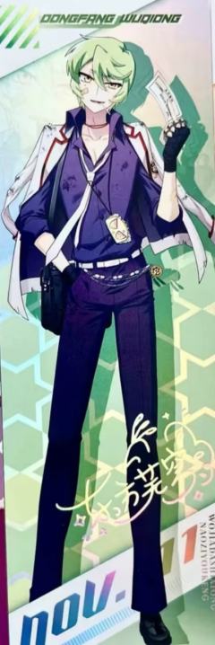 我觉得这个东方芜穹的校园pa特别帅啊我喜欢这套🥰p3是网上