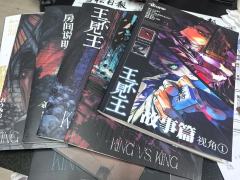 无论是果推因，还是因推果，你的逻辑都完美无瑕。
——可是……
