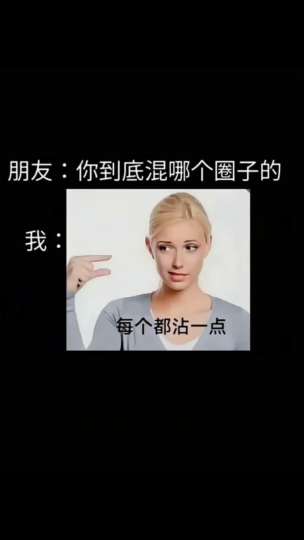 每个圈子粘一点