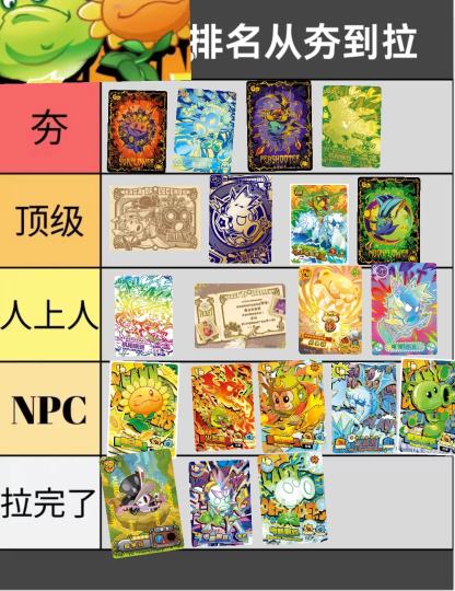 无针对， @魔 菇！ 按我的思想价格排序（ @魔 菇！ 误骂，骂了没木♀）