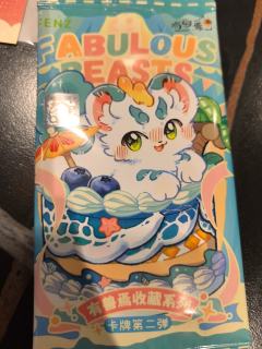 问问这是什么卡位