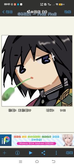 不是角色黑！！！
突发奇想，等会儿我试试炭治郎🤓
画的比较