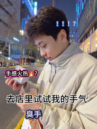 也是中不了一次哈😅