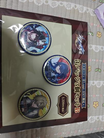 这些是真的还是假的？