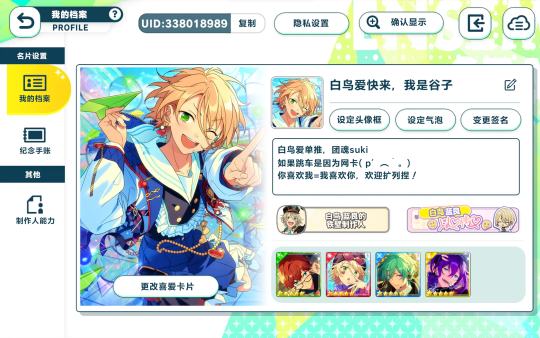 原来千岛收谷需要自证吗，我堆堆