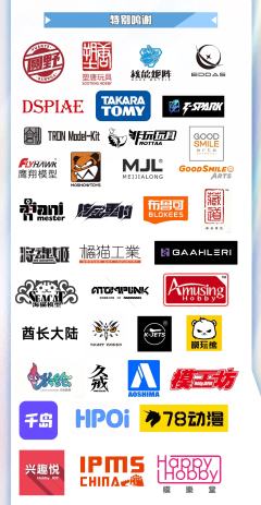 【赛事与投稿抽奖】2025PAH模型摄影联赛千岛开启投稿！
