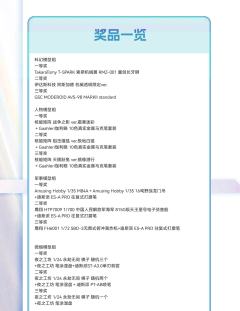 【赛事与投稿抽奖】2025PAH模型摄影联赛千岛开启投稿！
