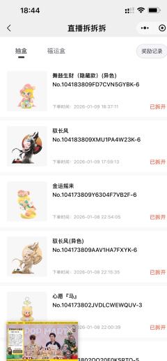 好运连连，驭长风异色、普款一个不拉下。异色隐藏也到兜里来66