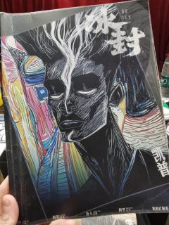 沸腾｜人终生都在以不同的方式出卖自己的生命力

📚剧本：沸