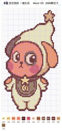 可以说是完美复刻！就是需要2988颗豆😢