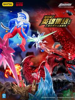 卡游这次出的新品，我感觉整体也是很帅的，就是希望这个加入终极